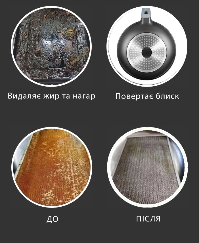 SteelSpark ефект